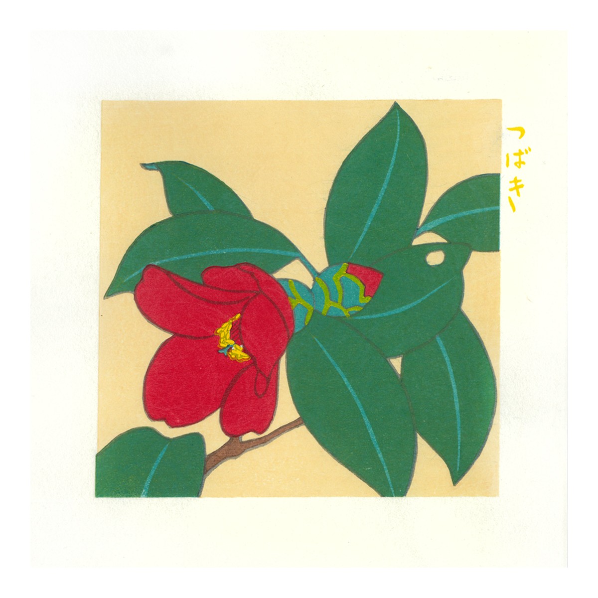 木版画 花ことば冬 4枚目