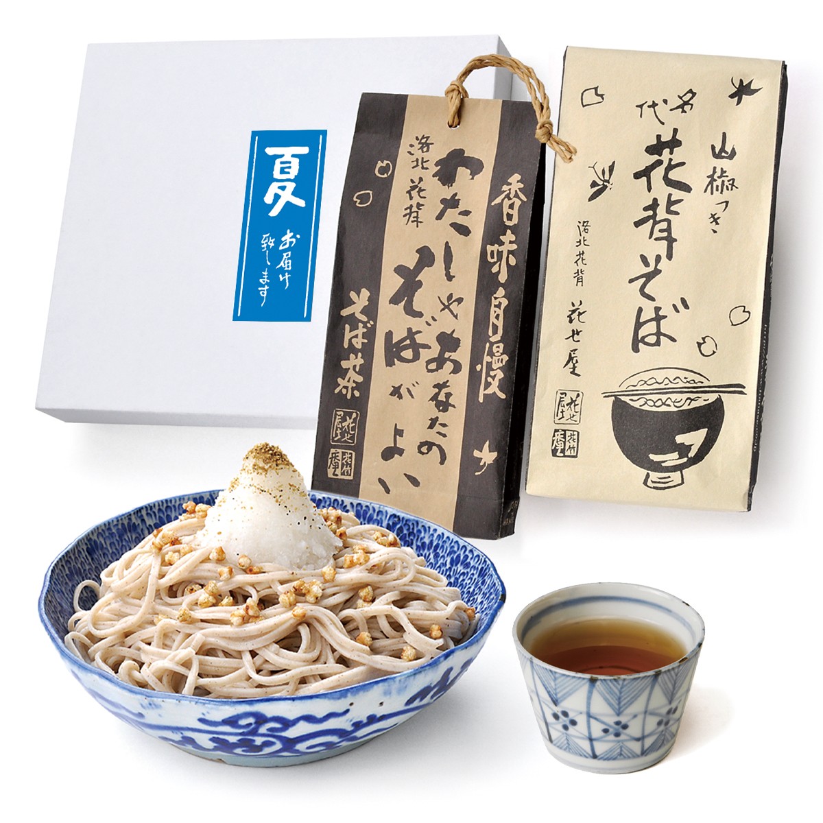 花背そばとそば茶 詰め合わせ ギフト箱入 （花背そば110g入×3袋、そば茶180g入）