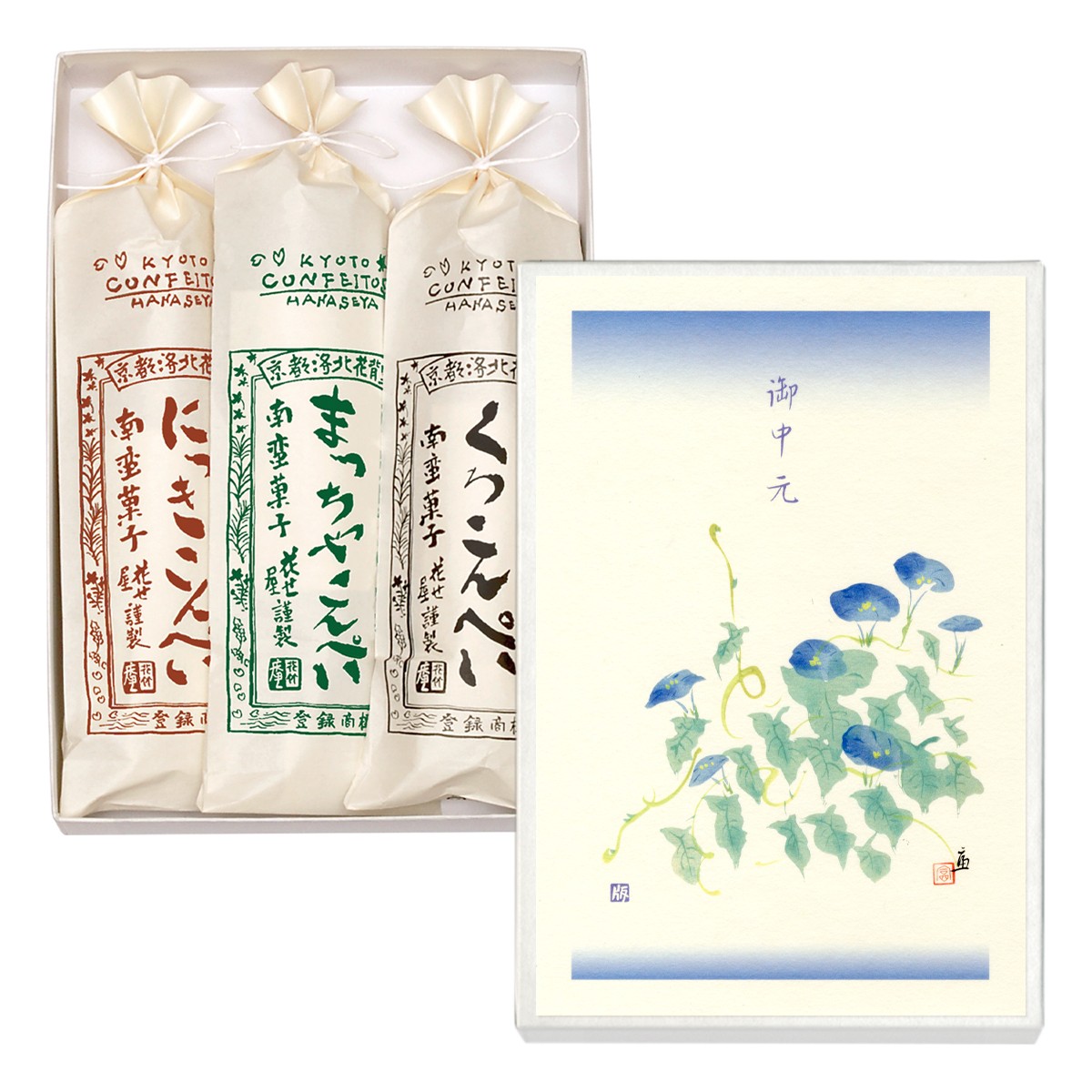 こんぺい三袋詰め合わせ ギフト箱入 （黒糖・抹茶・肉桂こんぺい各100g入）