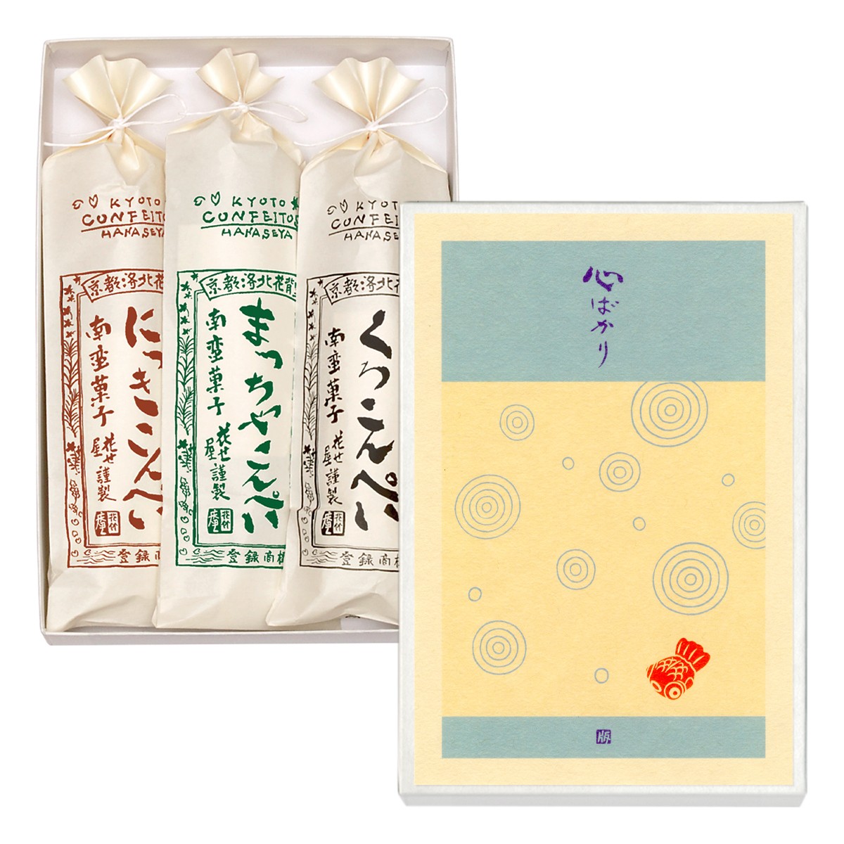 こんぺい三袋詰め合わせ ギフト箱入 （黒糖・抹茶・肉桂こんぺい各100g入） 2枚目
