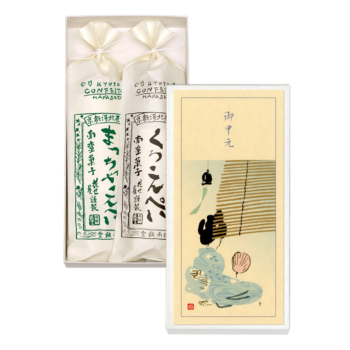 こんぺい二袋詰め合わせ ギフト箱入 （黒糖・抹茶こんぺい各100g入）