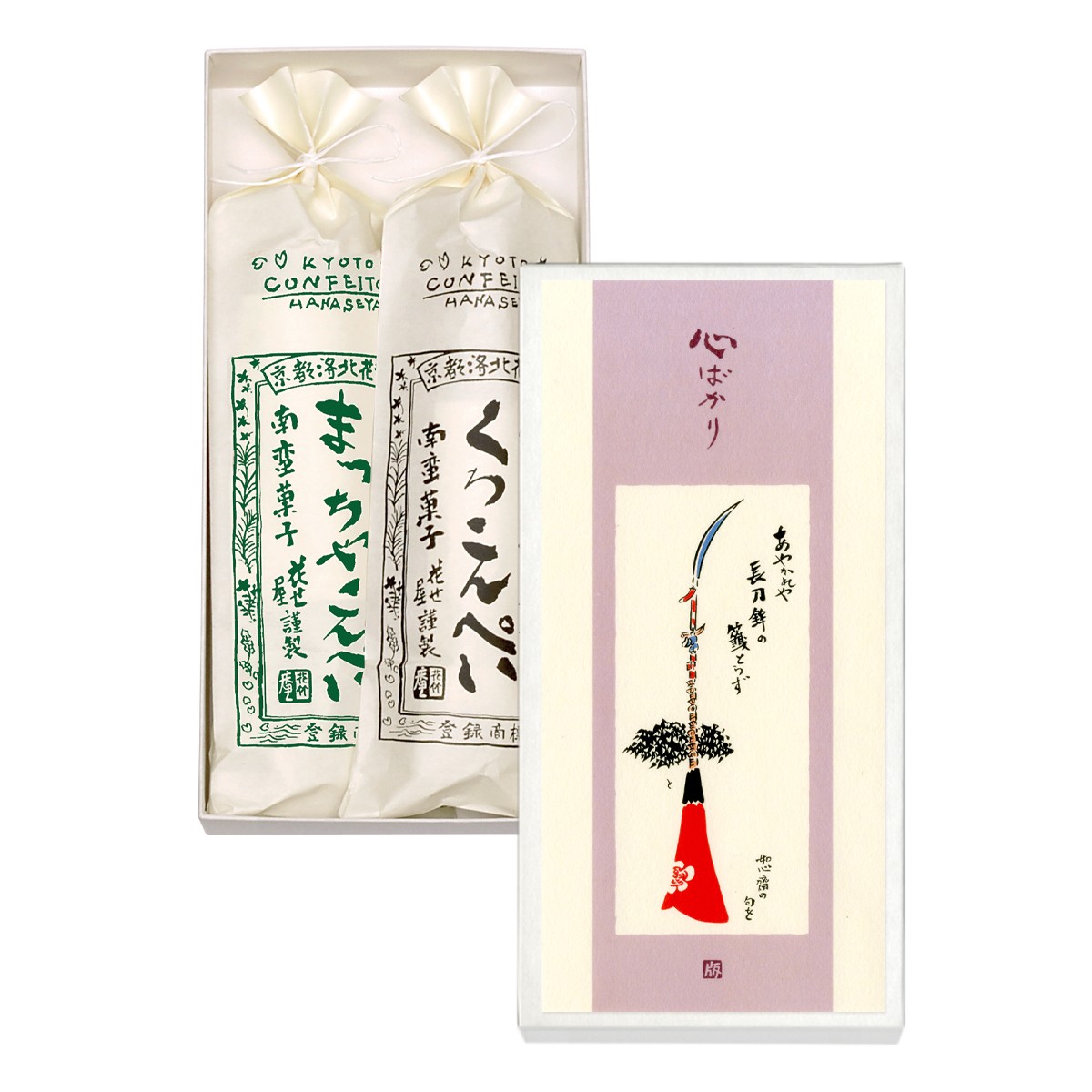 こんぺい二袋詰め合わせ ギフト箱入 （黒糖・抹茶こんぺい各100g入） 2枚目