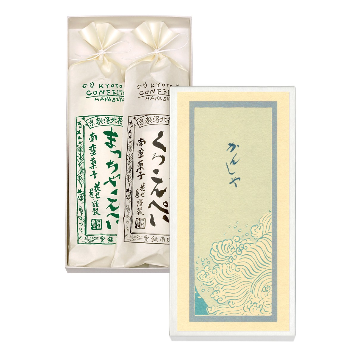 こんぺい二袋詰め合わせ ギフト箱入 （黒糖・抹茶こんぺい各100g入） 3枚目