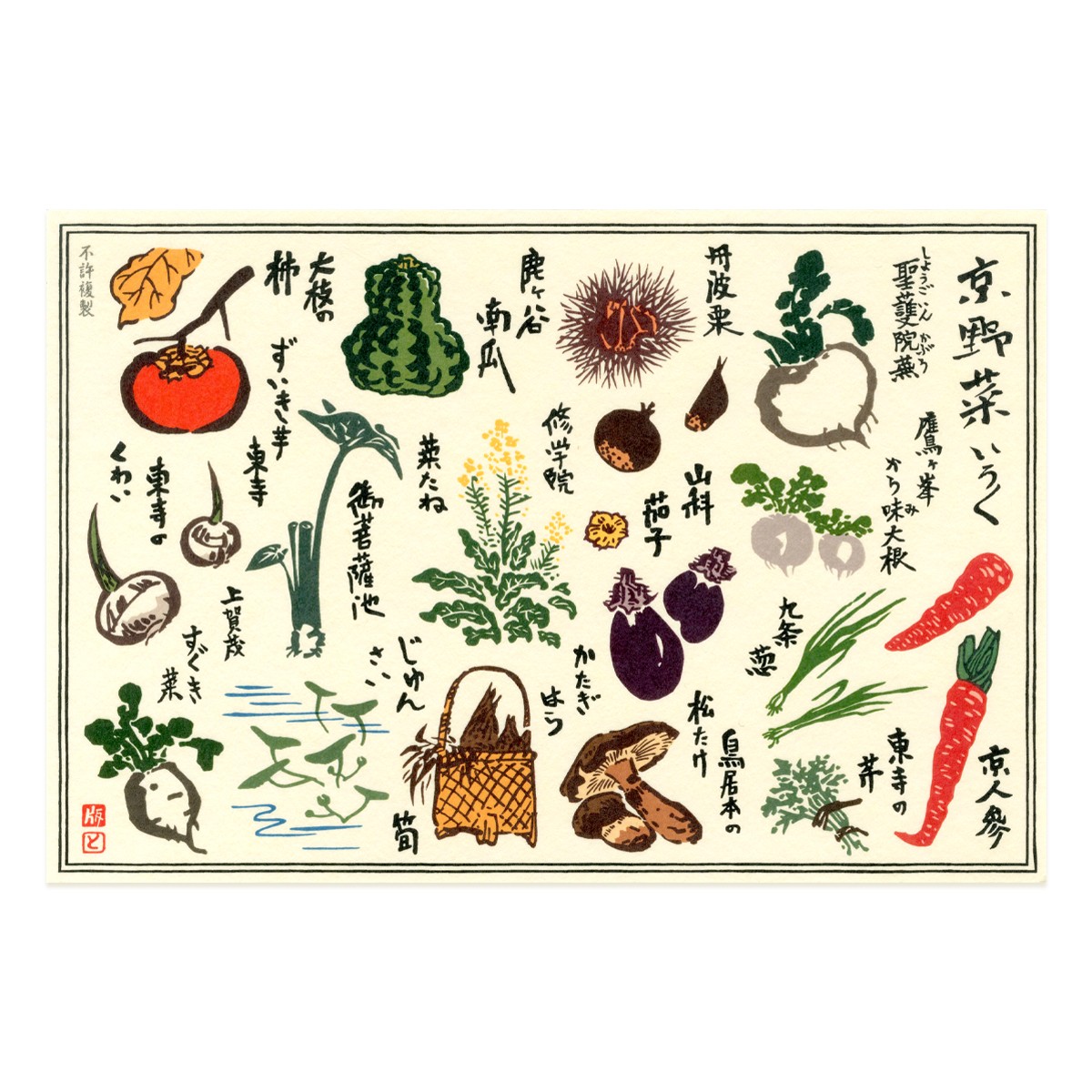 和紙シール 4枚目