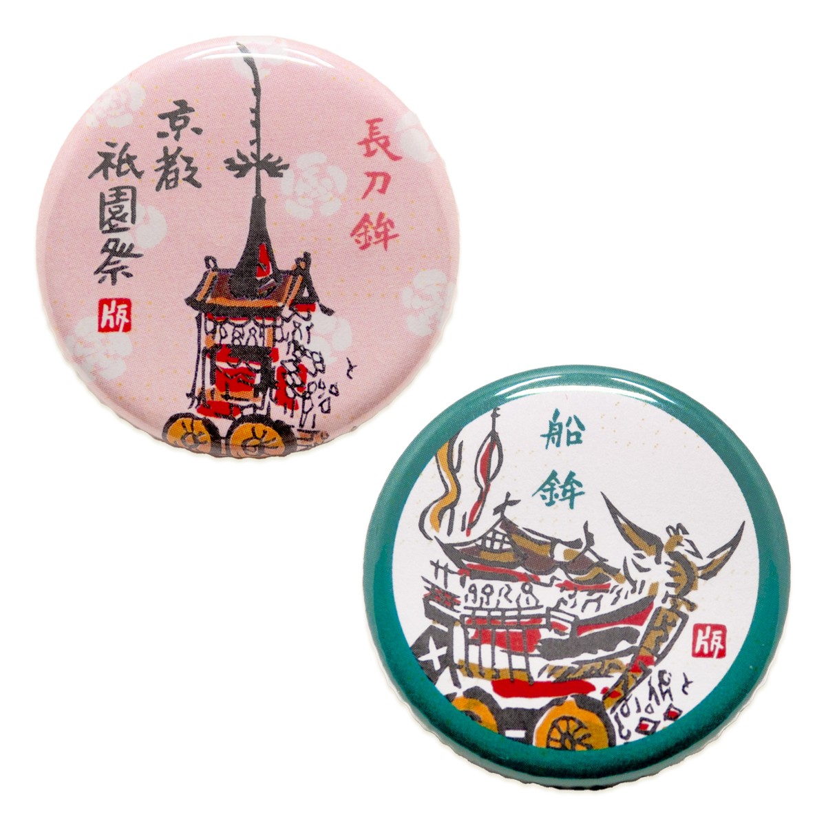 祇園祭 缶バッジ2個セット 2枚目