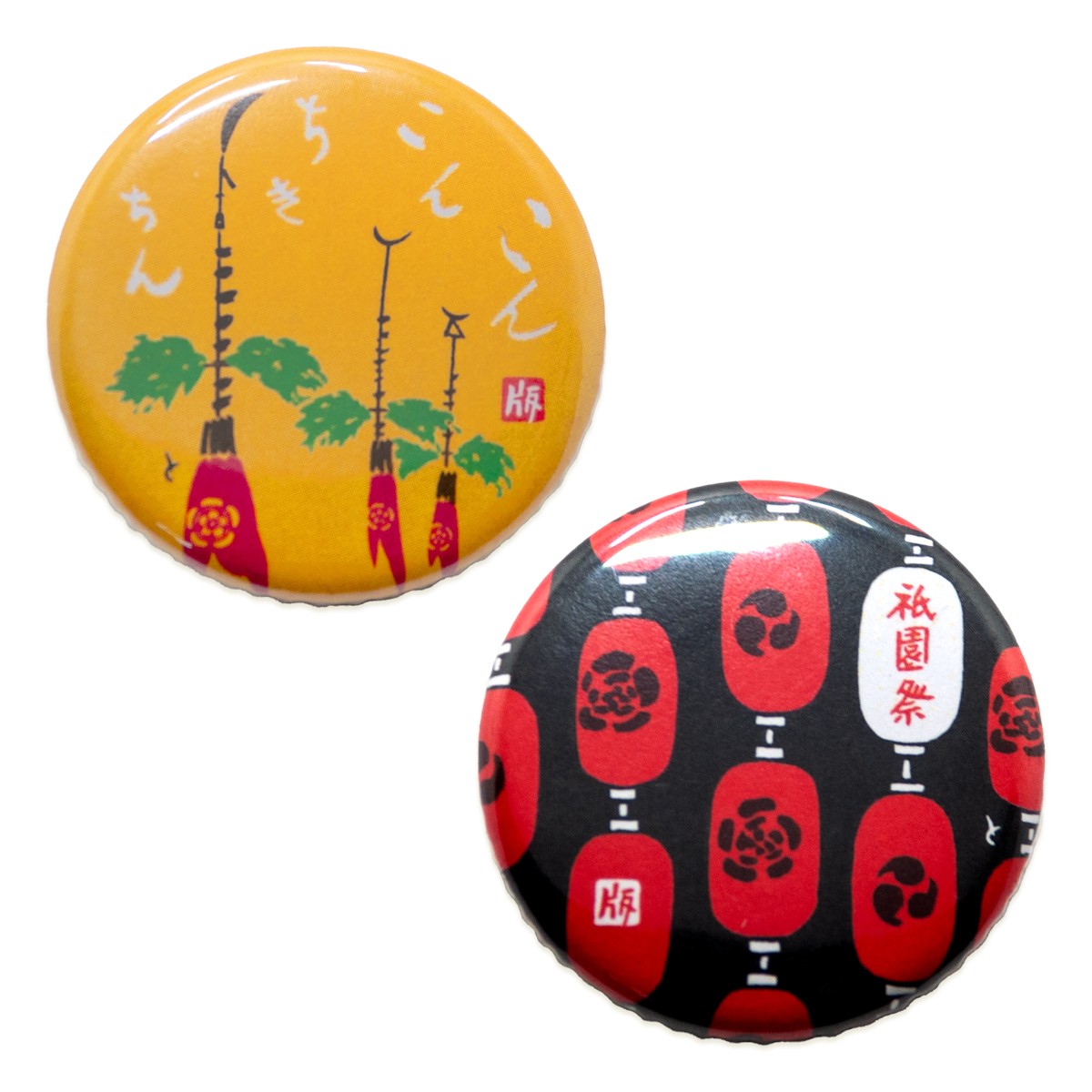 祇園祭 缶バッジ2個セット 4枚目