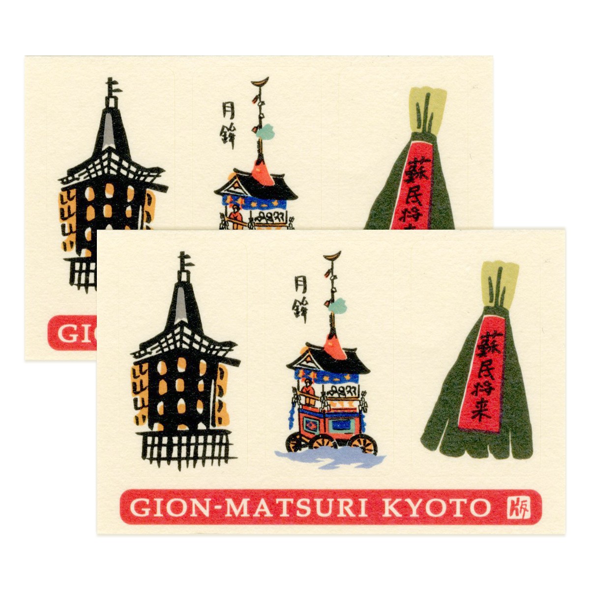 祇園祭 封筒(封シール入り) 3枚目