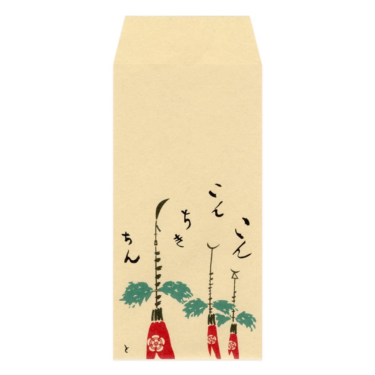 祇園祭 大ぽち袋 4枚目