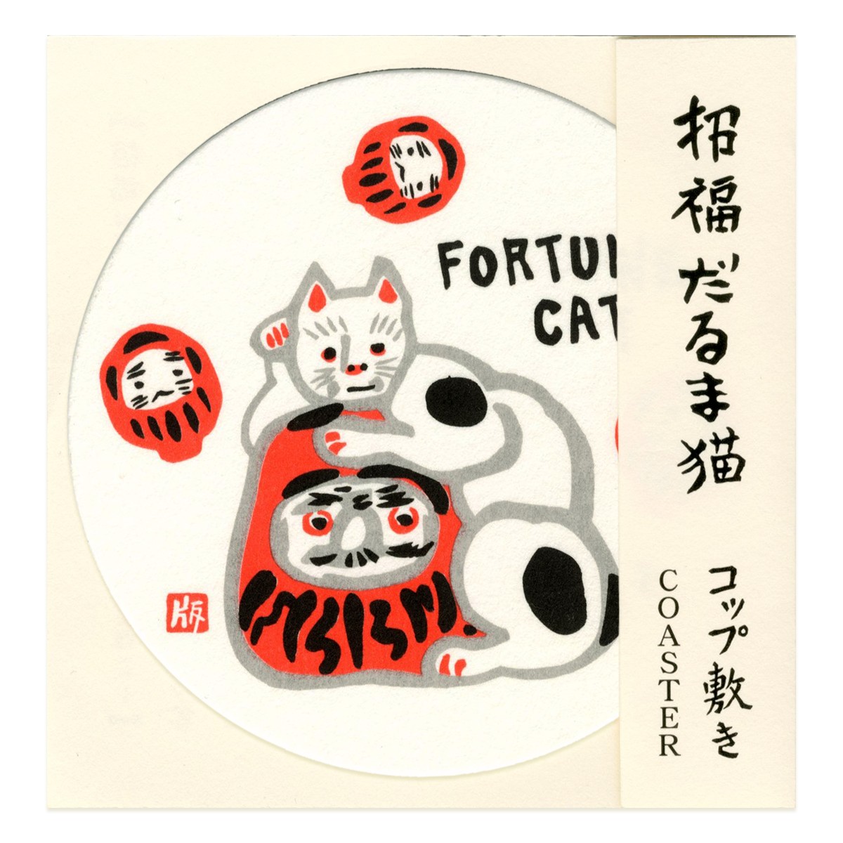 コップ敷き(3枚入り) 7枚目