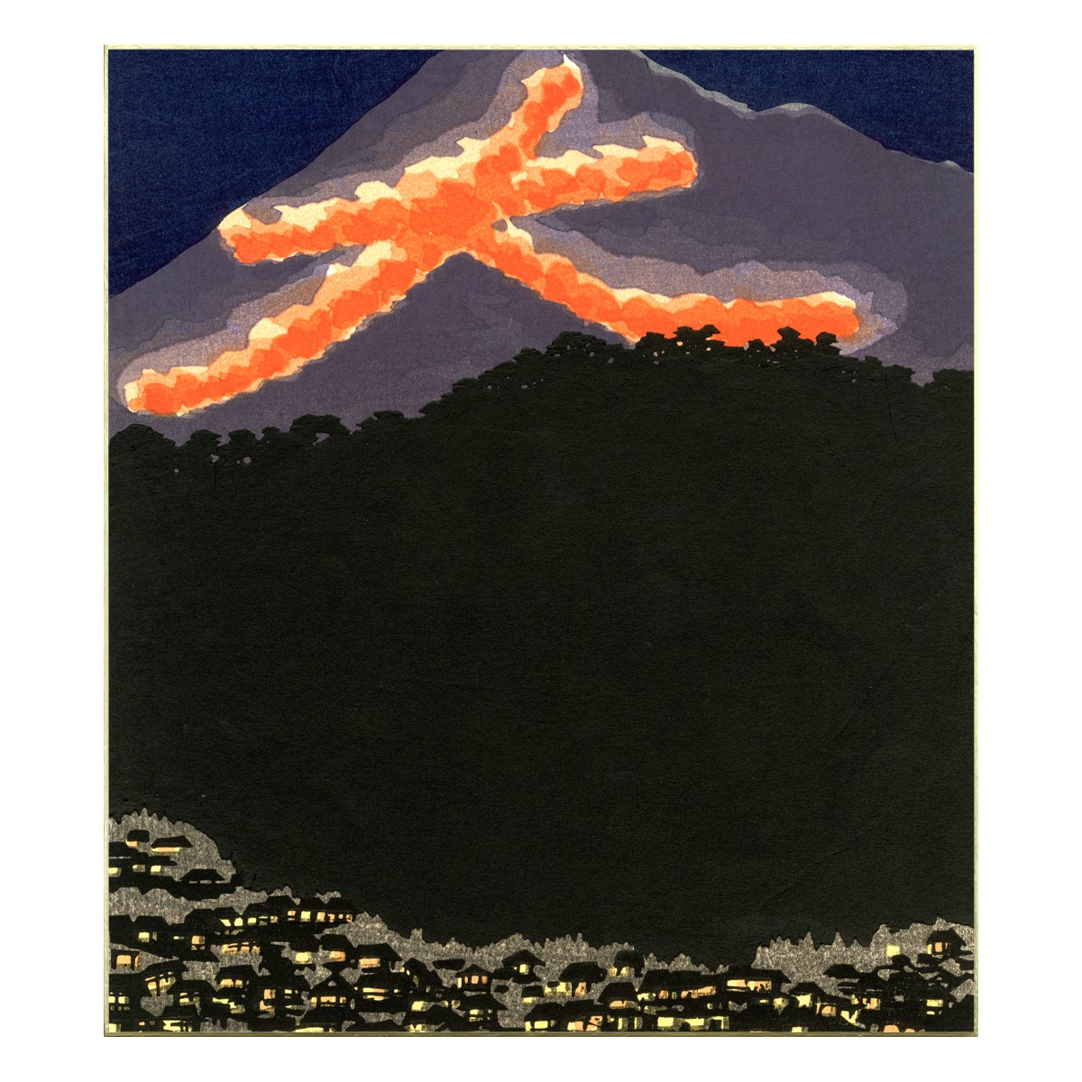 徳力富吉郎 木版画 色紙 大文字遠景