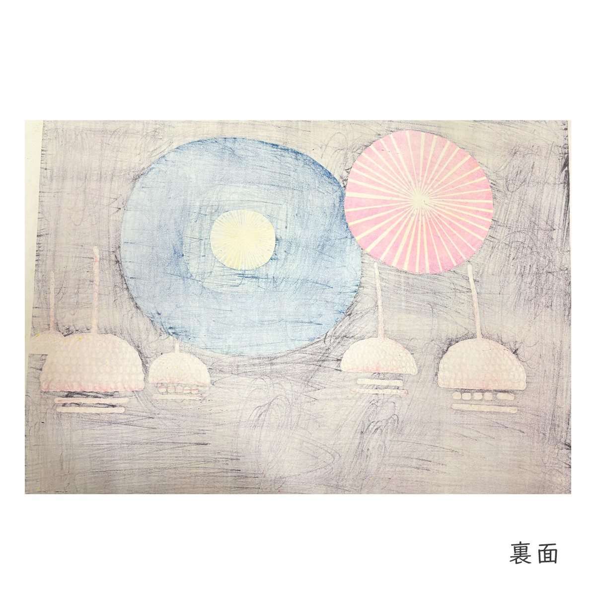 徳力富吉郎 木版画 大版 尾張津島祭 3枚目