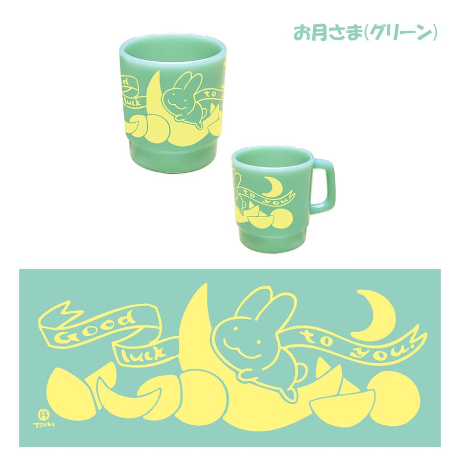 【新商品】西村月 スタッキングマグカップ 3枚目