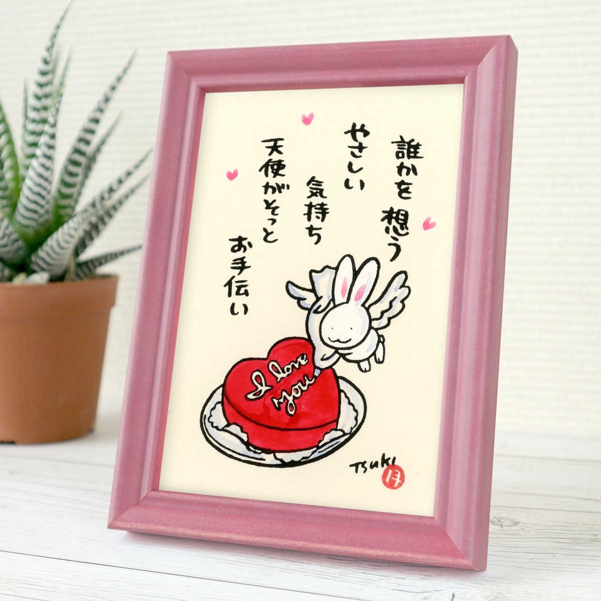 西村月 額絵(S) 2月 誰かを想う