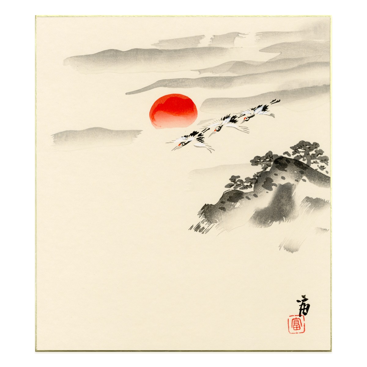 【正月や】徳力富吉郎 木版画 色紙 日の出