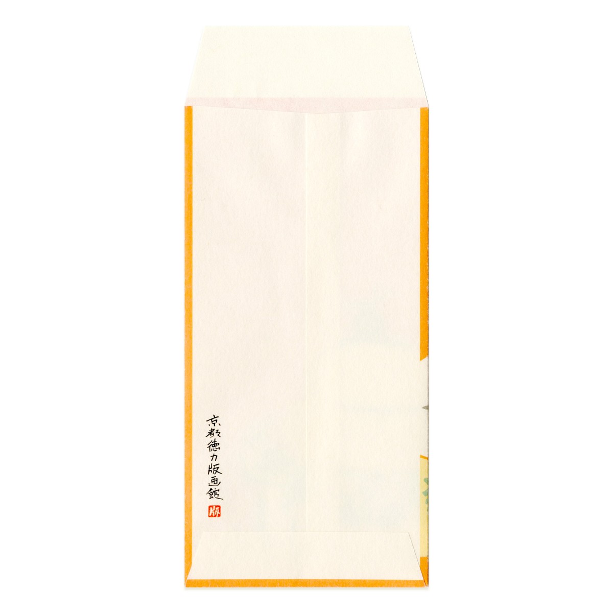 【正月や】大ぽち袋 正月 鏡餅［お年玉］（3枚入） 2枚目