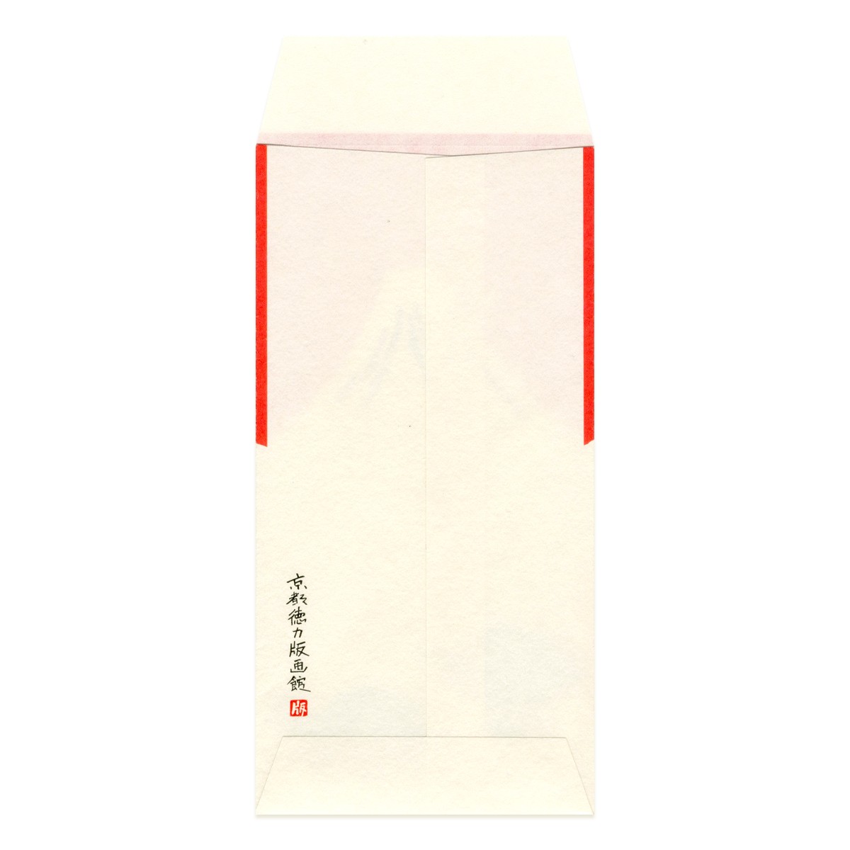 大ぽち袋 赤富士（3枚入） 2枚目