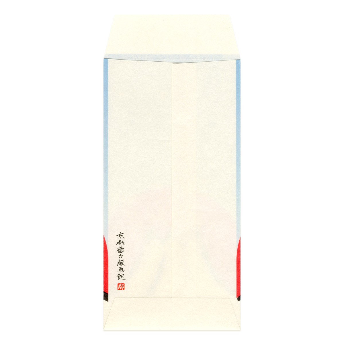 大ぽち袋 日の出と富士（3枚入） 2枚目