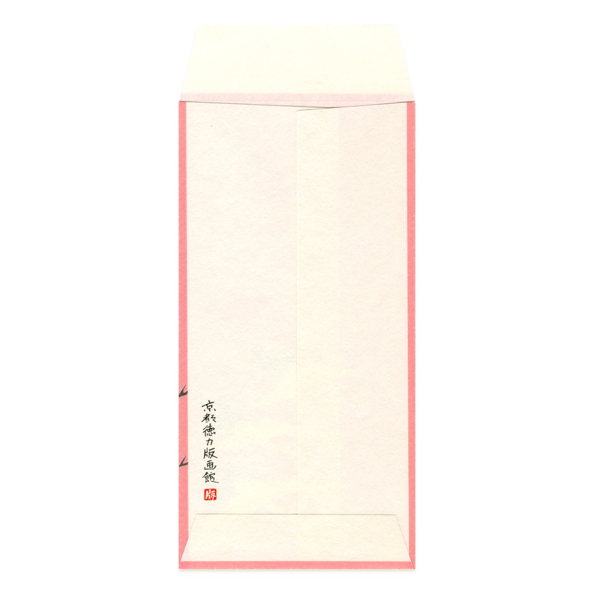 大ぽち袋 鶴三羽（ピンク）（3枚入） 2枚目