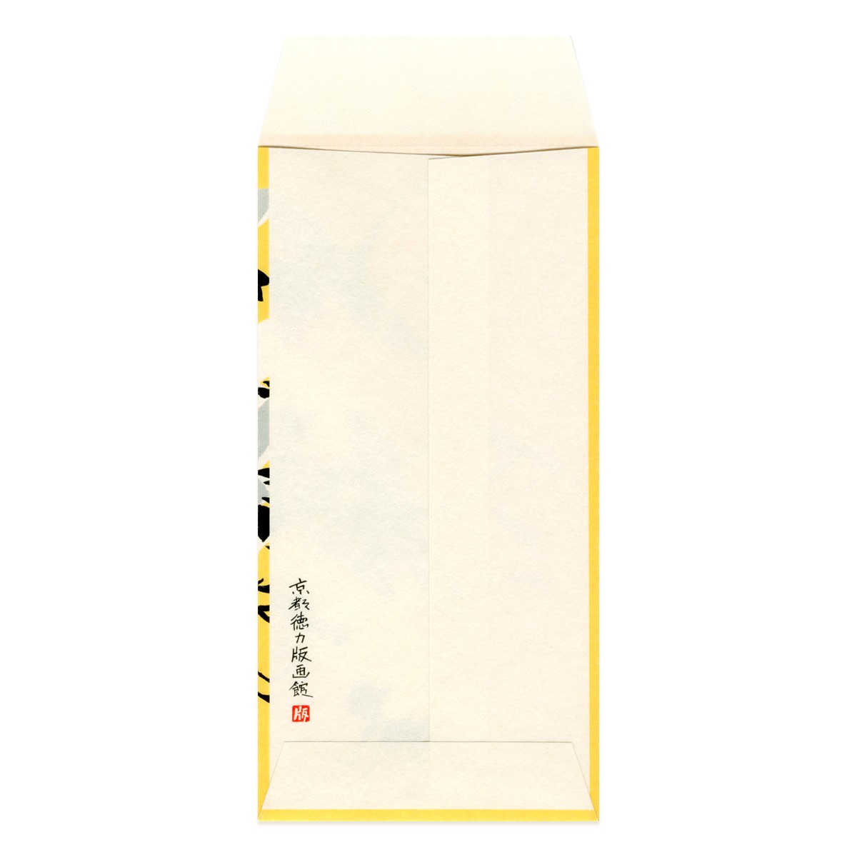 大ぽち袋 鶴六羽（イエロー）（3枚入） 2枚目