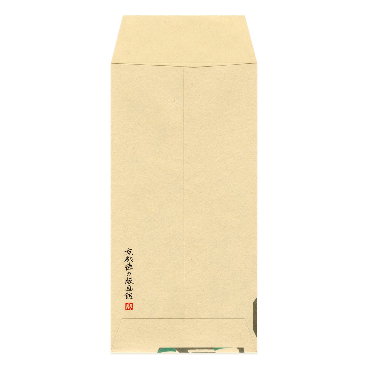 大ぽち袋 招き猫 かんしゃ（3枚入） 2枚目