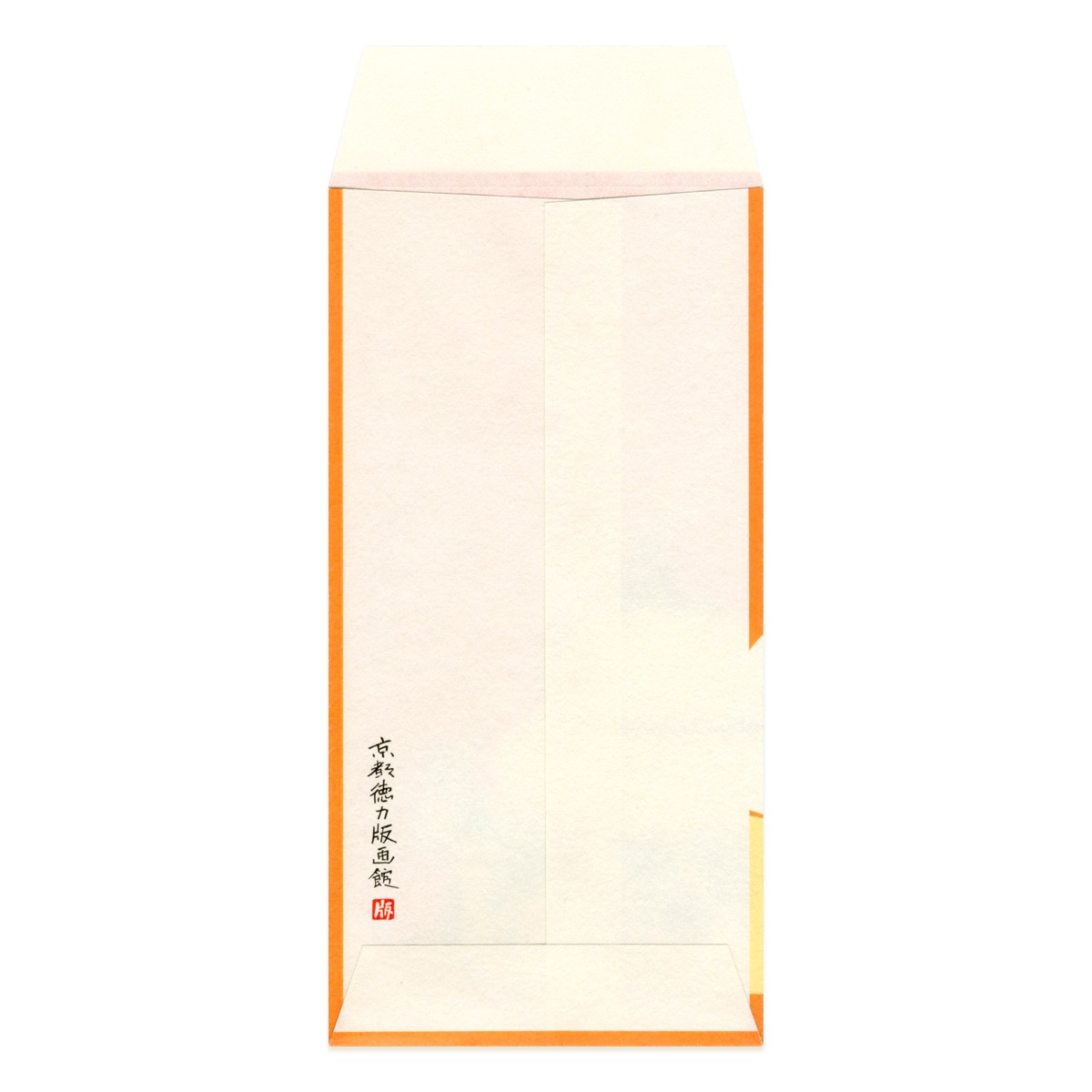 大ぽち袋 鏡餅（3枚入） 2枚目