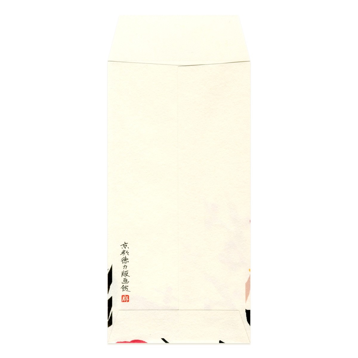 大ぽち袋 椿（3枚入） 2枚目