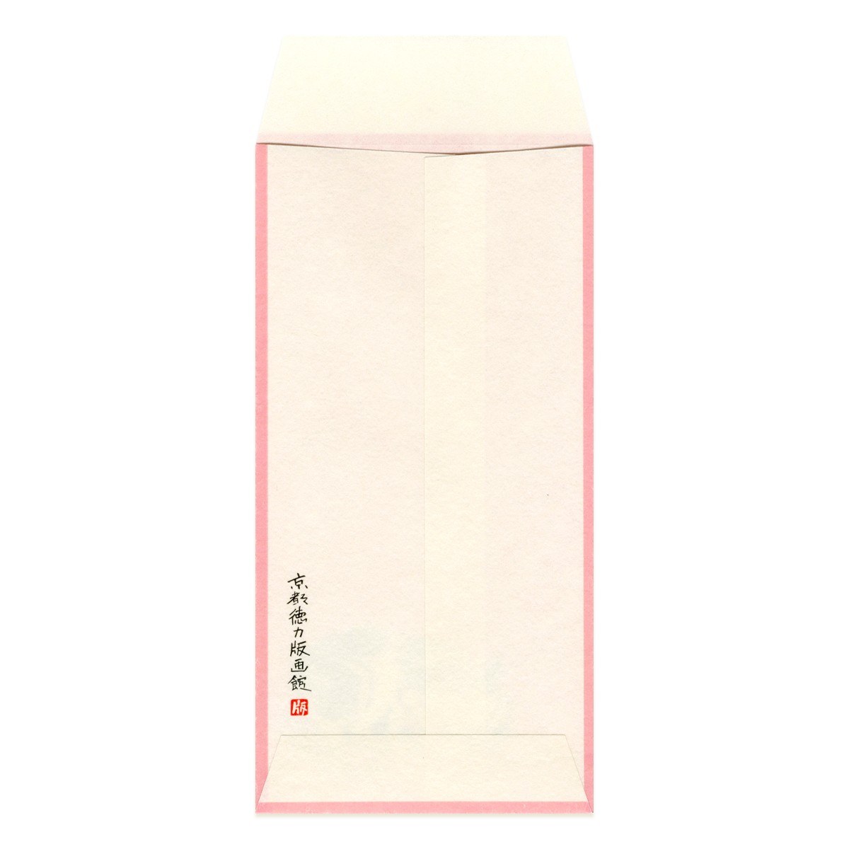 大ぽち袋 ねこ（3枚入） 2枚目