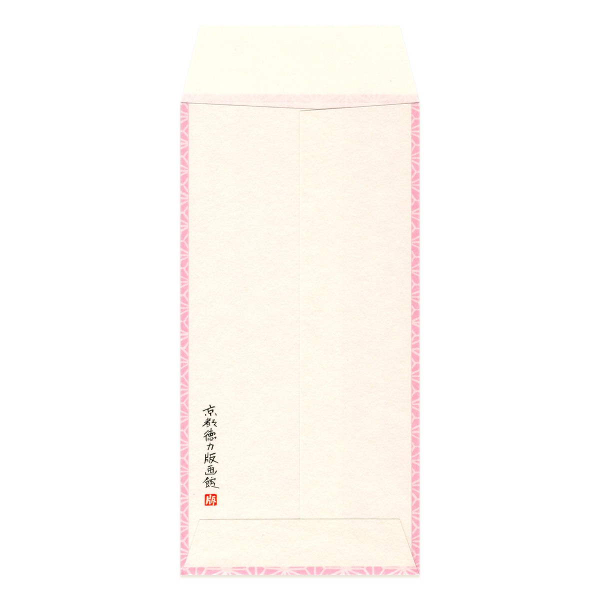 大ぽち袋 麻型（3枚入） 2枚目