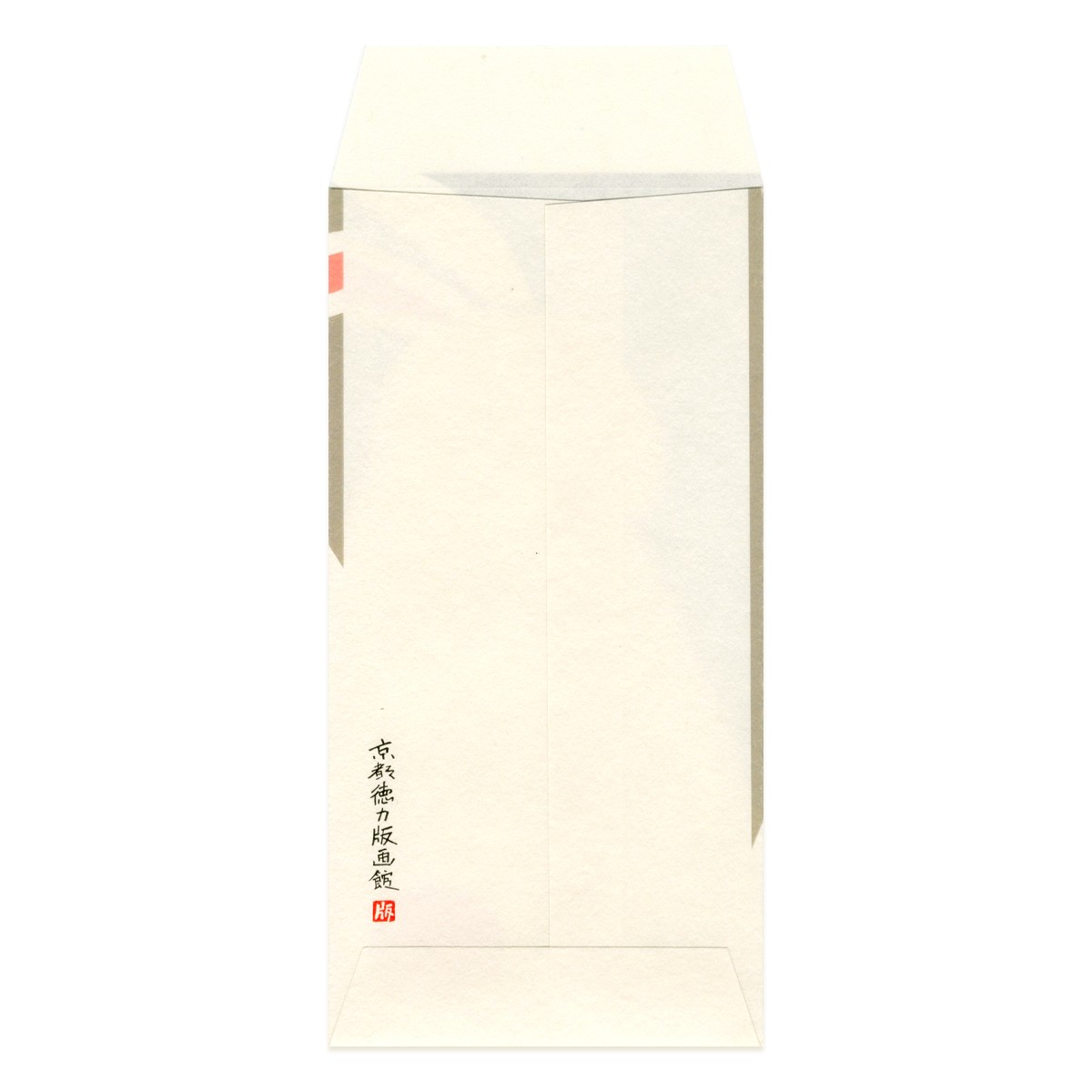 大ぽち袋 大兎（3枚入） 2枚目