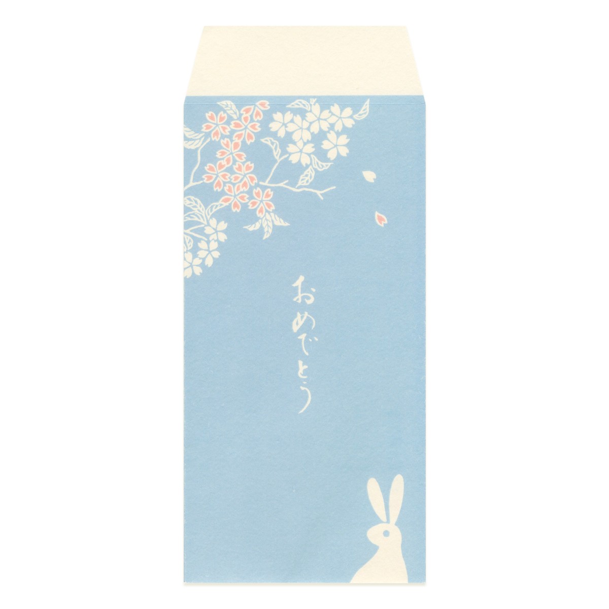 大ぽち袋 兎桜 おめでとう(3枚入)