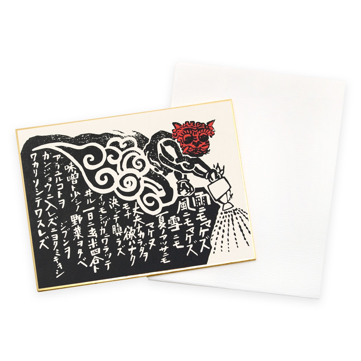 徳力版画 中色紙 雨ニモマケズ 4枚目