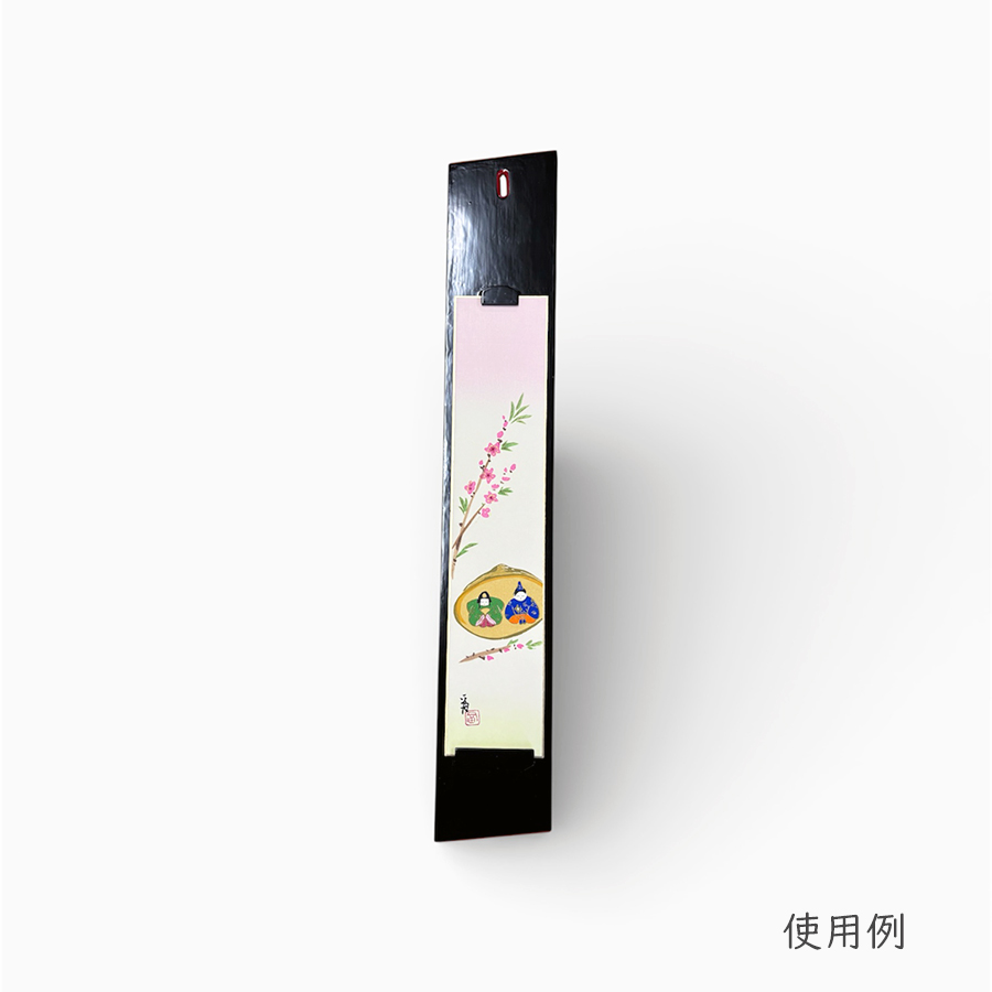 本漆塗り 短冊掛け 2枚目