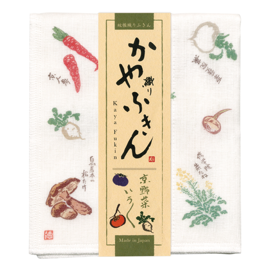 徳力版画 かや織りふきん 京野菜いろいろ