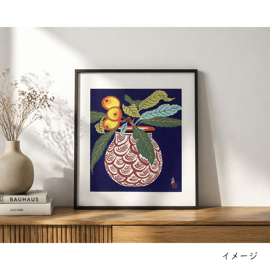 徳力富吉郎 木版画 小版 スペイン陶壷 ビワ 4枚目