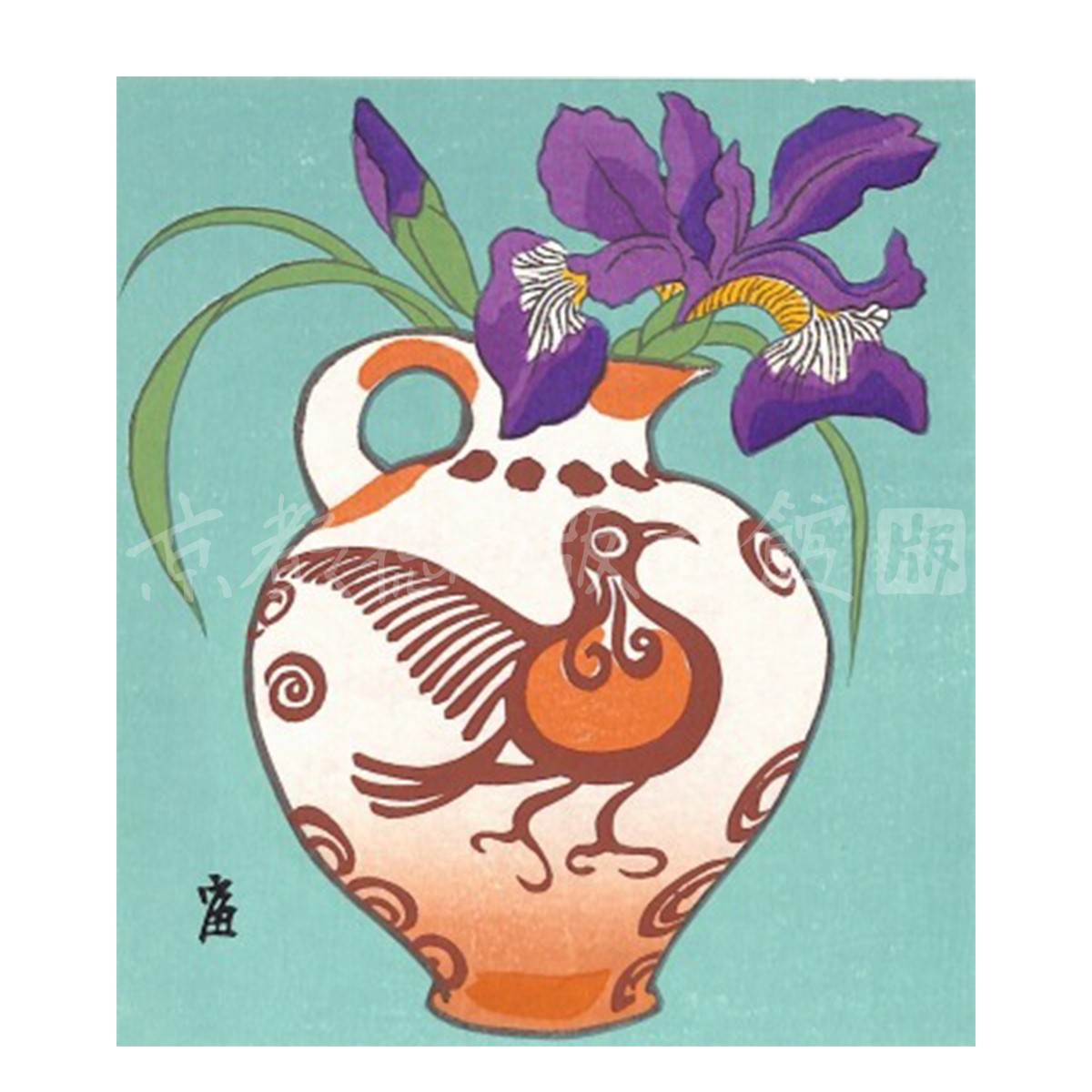 徳力富吉郎 木版画 小版 ギリシャ古陶