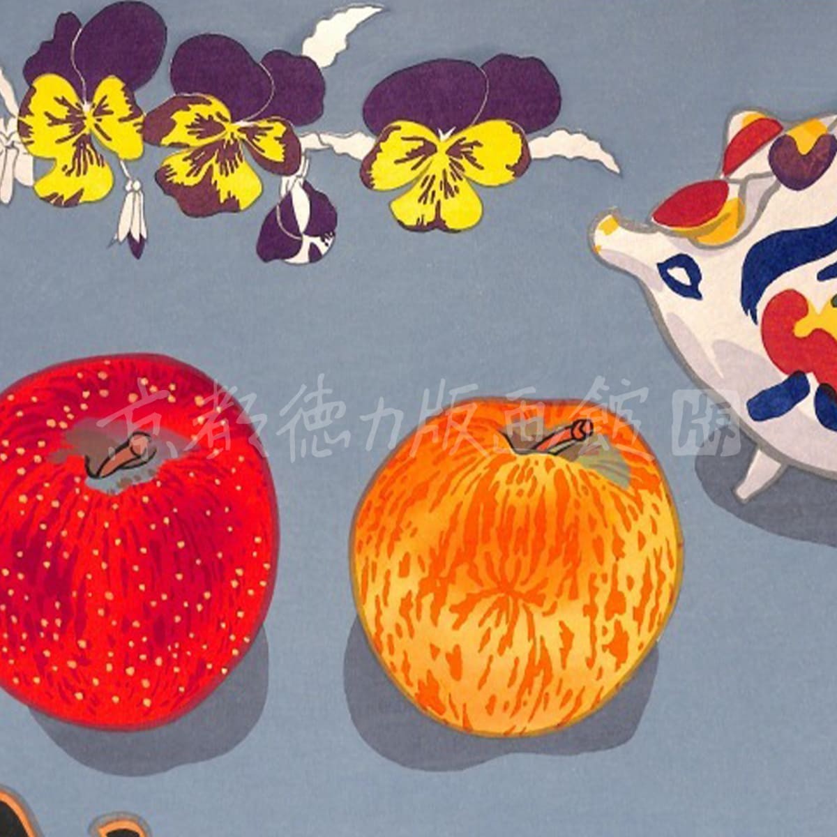 徳力富吉郎 木版画 中判 林檎の静物 2枚目