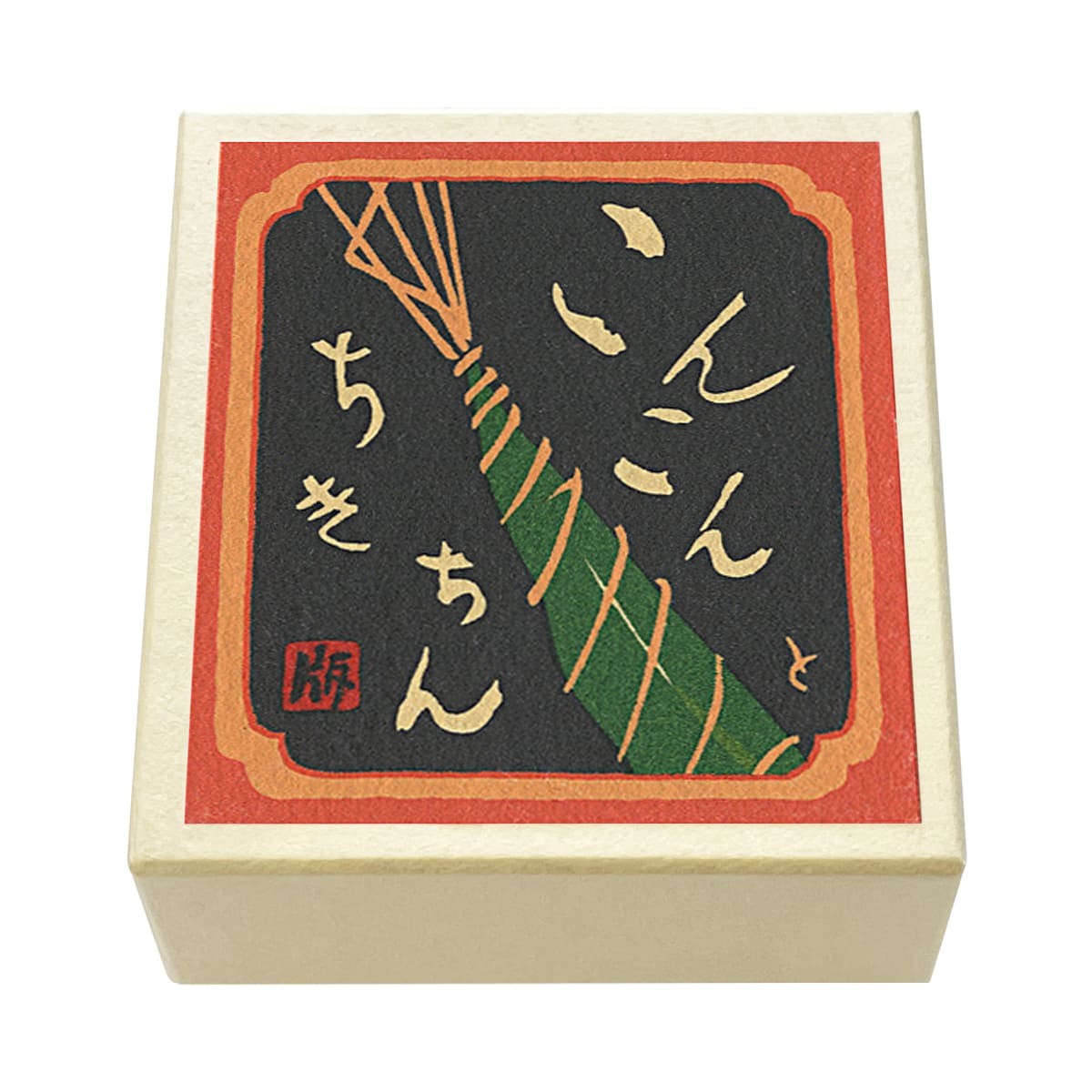 版画紙箱 おはこ 祇園祭 メモ帳 11枚目