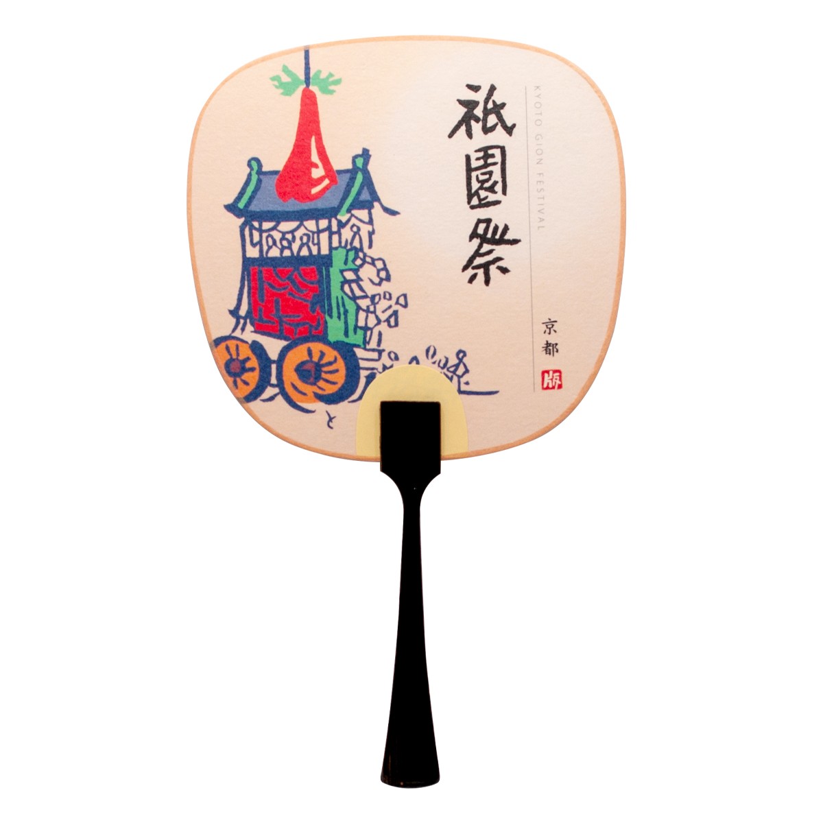 徳力版画 豆うちわ 祇園祭 巡行 2枚目