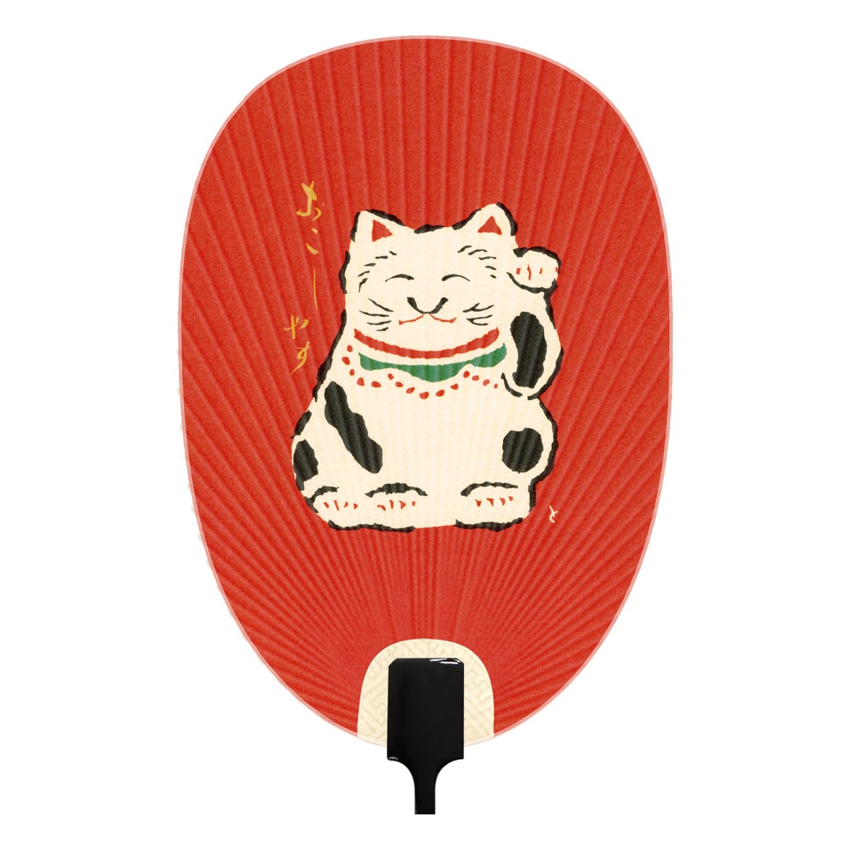 徳力版画 団扇 おこしやす猫