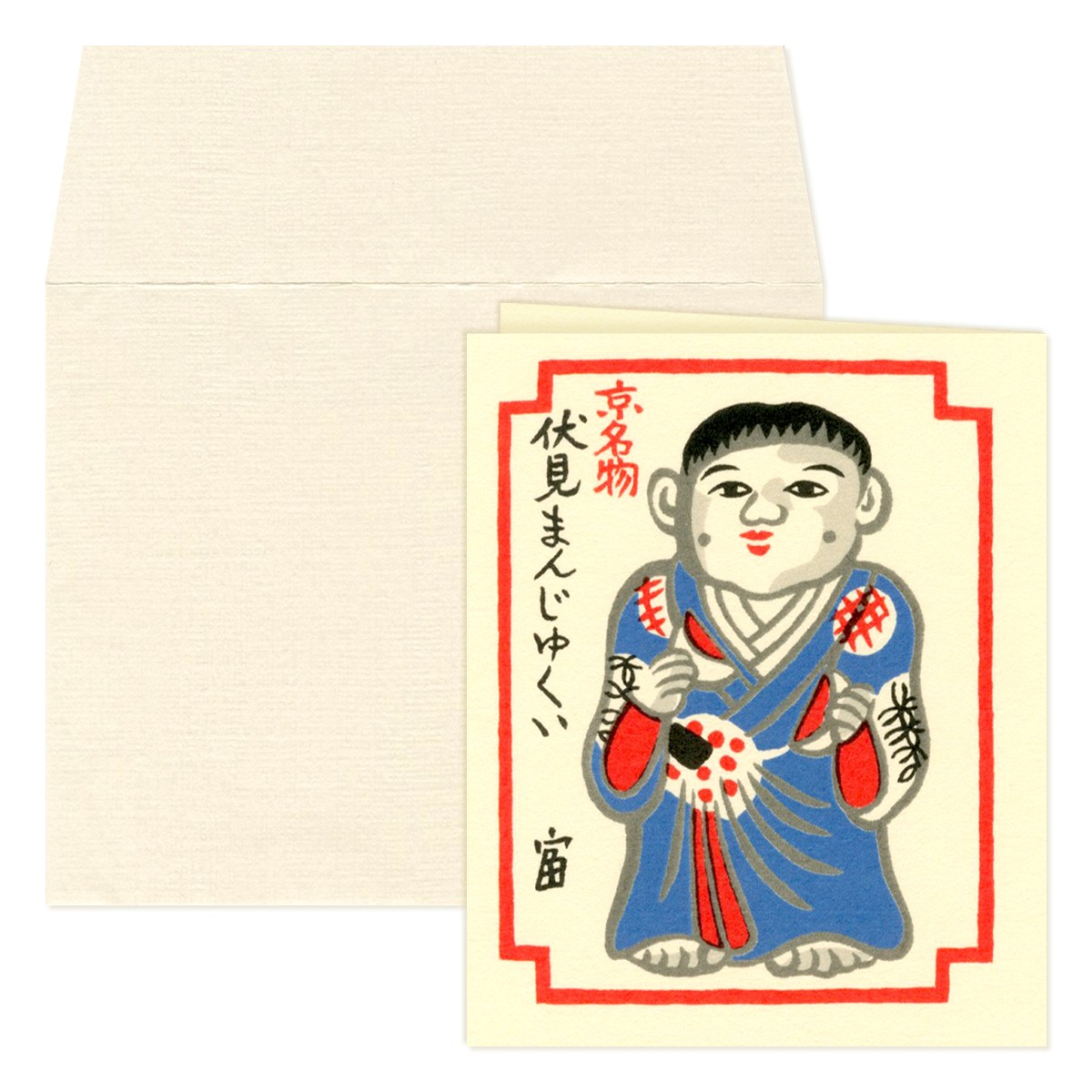 ミニカード　伏見まんじゅうくい