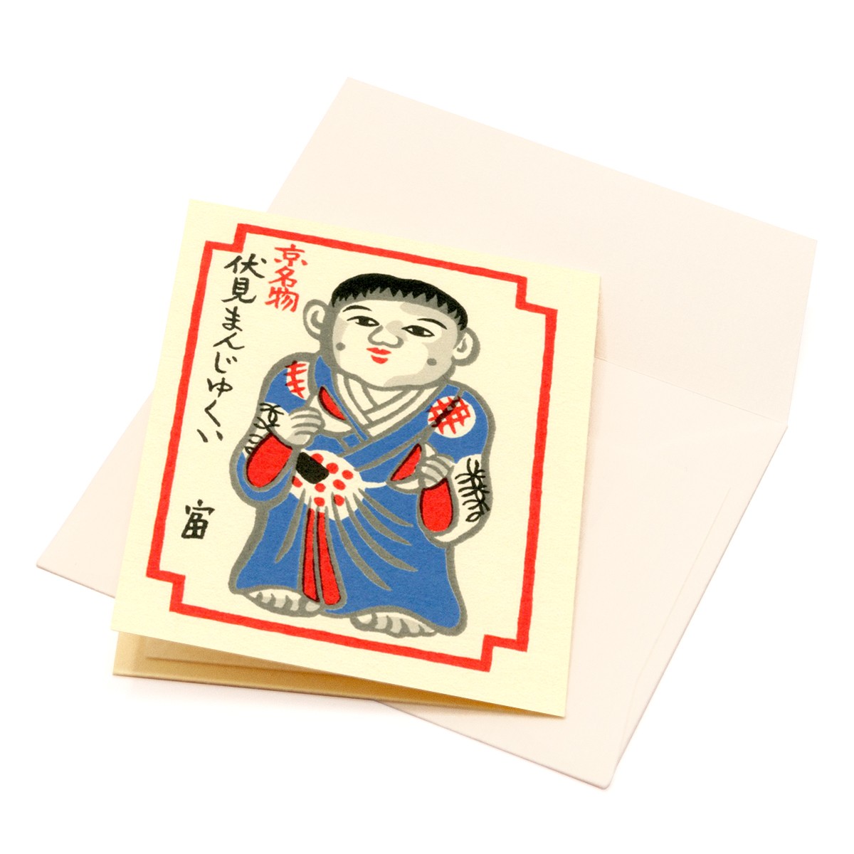 ミニカード　伏見まんじゅうくい 2枚目