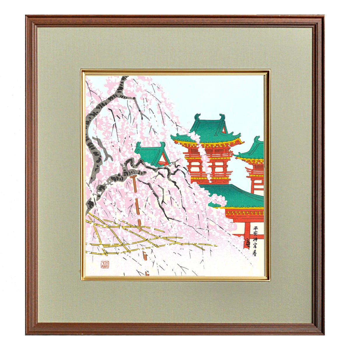 木版画色紙 京都 平安神宮・春（桜） 2枚目