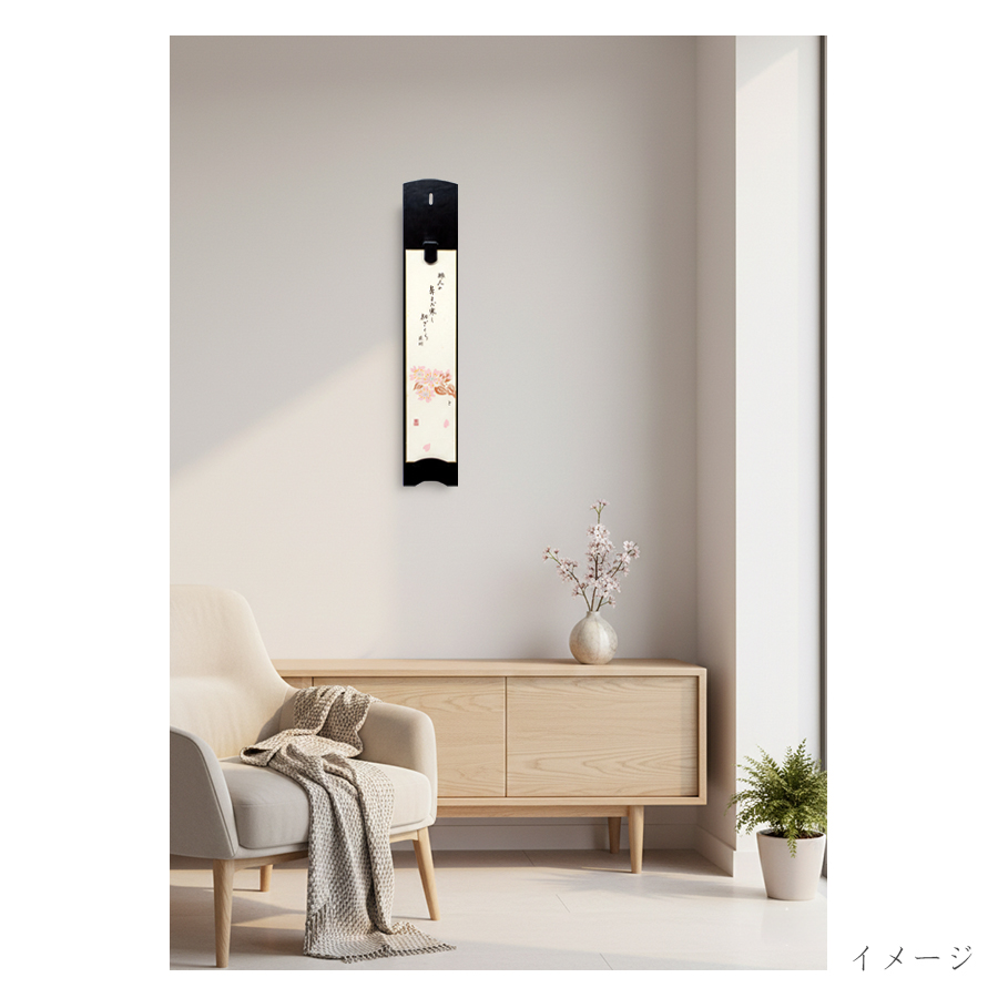 短冊・歳時記 ろ集 椿五輪 2枚目