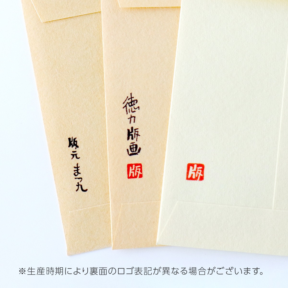 ぽち袋『TO16-3001K 一言ぽち袋 商い益々繁盛（3枚入