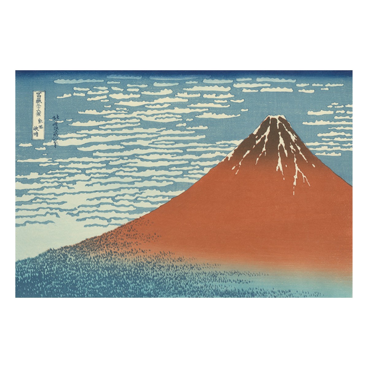 版画 葛飾北斎 木版画 富嶽三十六景山下白雨 画狂の天才 名品 K126 - 版画 版画 葛飾北斎 木版画 富嶽三十六景山下白雨 画狂の天才 名品 K126 - 版画