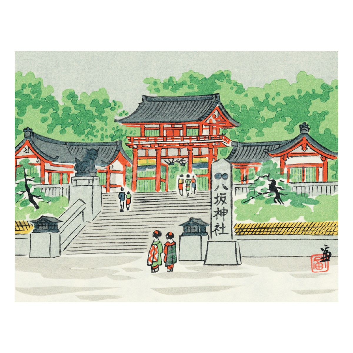 切手版『E-32 徳力富吉郎 木版画 切手版 八坂神社』｜【公式オンライン 