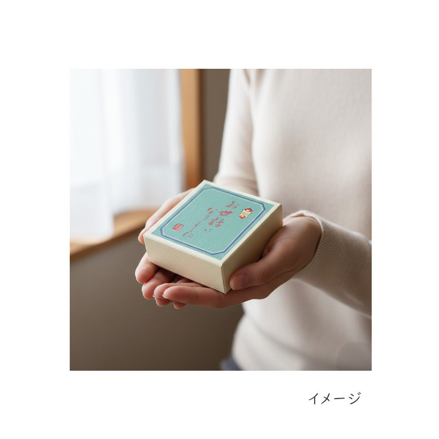 版画紙箱 おはこ ひとこと1 お世話になりました 15枚目