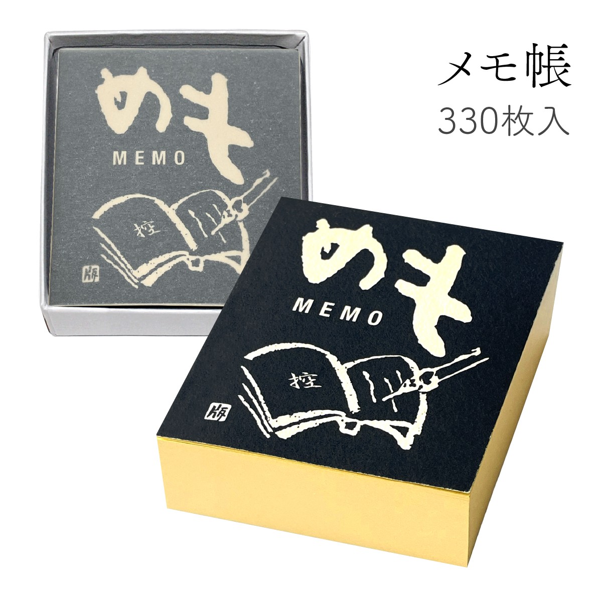 版画紙箱 おはこ ひとこと3 ご馳走さまでした 11枚目