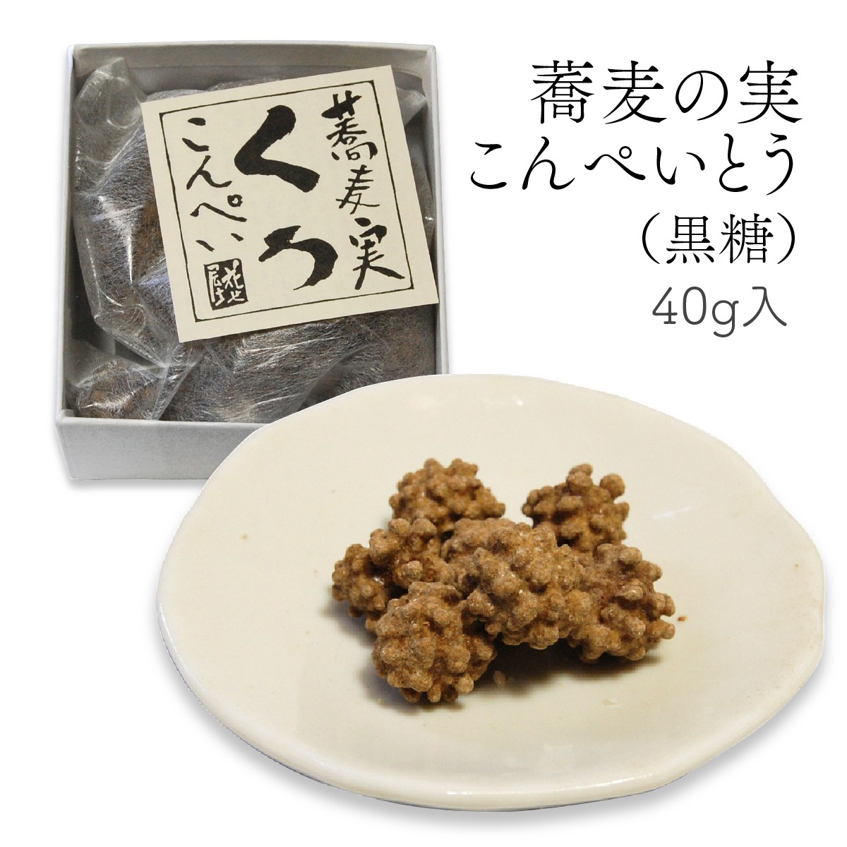 版画紙箱 おはこ ひとこと3 ご馳走さまでした 3枚目