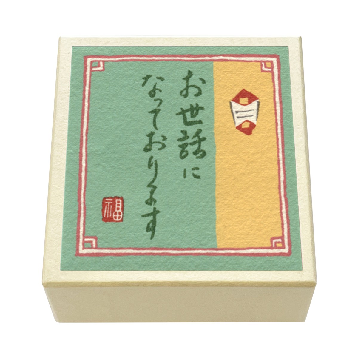 版画紙箱 おはこ ひとこと3 お世話になっております